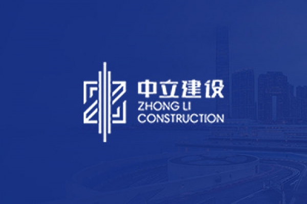 2021年正值春節(jié)放假期間，公司主動請纓承建麗水方艙醫(yī)院，克服種種困難，僅用26天時間便高標準、高效率的完成了任務